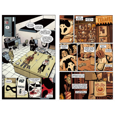 Комікс Роршах - Том Кінґ Видавництво РМ (9786178373320)