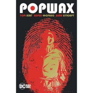 Книга 11/22/63 - Стівен Кінг КСД (9786171288423)