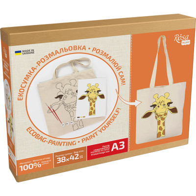 Набір для творчості Rosa Talent екосумка-розмальовка, Жирафа“, А3, , 38х42см (4823098541219)