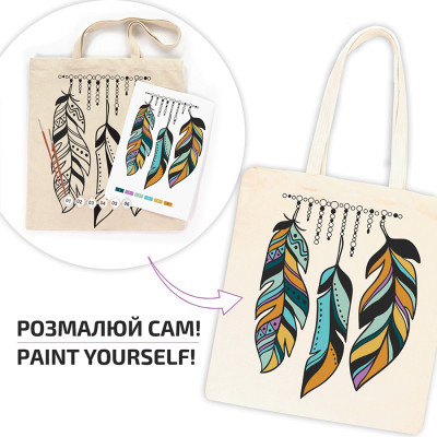 Набір для творчості Rosa Talent екосумка-розмальовка, Золоте пір'я А3, 38х42см (4823098541288)