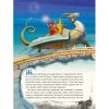 Книга Улюблені казки Перро Vivat (9789669823830)