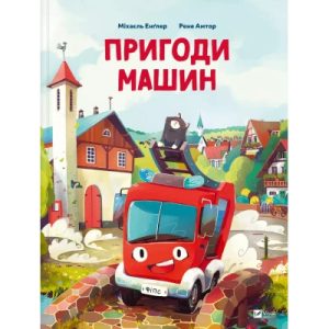 Ігровий набір Simba Pamper Petz Цуценя (5953050)
