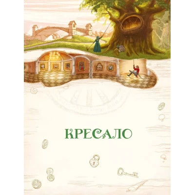 Книга Улюблені казки Андерсена Vivat (9789669822963)