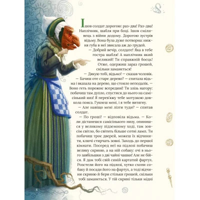 Книга Улюблені казки Андерсена Vivat (9789669822963)