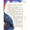 Книга Улюблені казки Андерсена Vivat (9789669822963)