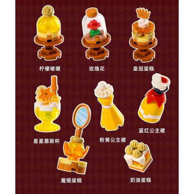 Конструктор Pantasy Original - High Tea: Принцеса мрії (85103)