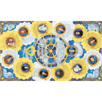 Книга Гаррі Поттер. Чаклунський альманах. Велике ілюстроване видання - Джоан Ролінґ А-ба-ба-га-ла-ма-га (9786175852453)