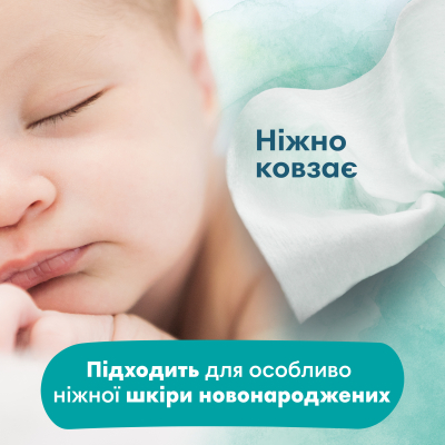 U0935899_4big Дитячі вологі серветки Pampers Harmonie New baby 46 шт (8006540815885)