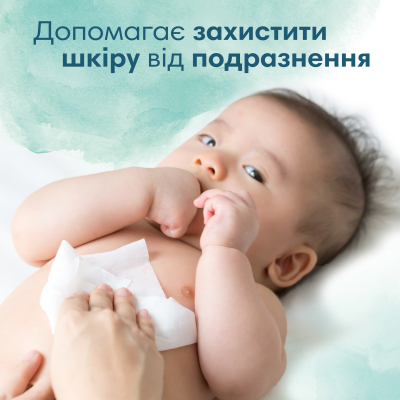 U0935899_5big Дитячі вологі серветки Pampers Harmonie New baby 46 шт (8006540815885)