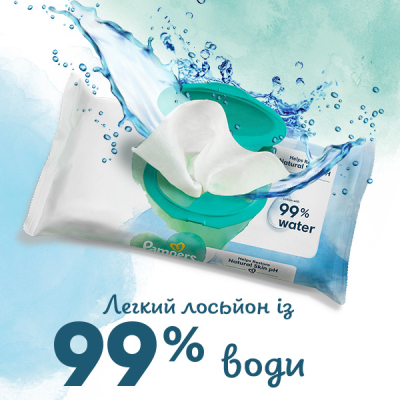 U0935910_3big Дитячі вологі серветки Pampers Harmonie Aqua 3 пачки х 48 шт (8006540458525)