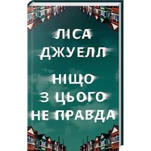 Фігурка для геймерів Funko Pop серії Мандалорець - Малюк (48740)