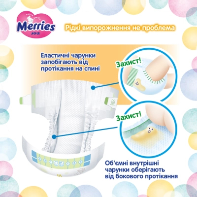 Підгузки Merries Ultra Jumbo L 9-14 кг 60 шт (4901301423269)
