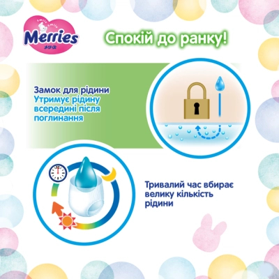 Підгузки Merries Ultra Jumbo L 9-14 кг 60 шт (4901301423269)