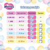 Підгузки Merries Ultra Jumbo L 9-14 кг 60 шт (4901301423269)