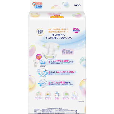 Підгузки Merries Ultra Jumbo L 9-14 кг 60 шт (4901301423269)