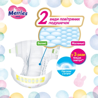 Підгузки Merries Ultra Jumbo L 9-14 кг 60 шт (4901301423269)