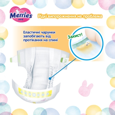 Підгузки Merries Ultra Jumbo L 9-14 кг 60 шт (4901301423269)