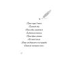 Книга Дівчинка на ім'я Віллоу - Забіне Больман КСД (9786175482544)