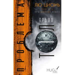 Книга Джуді Муді стає знаменитою. Книга 2 - Меґан МакДоналд Видавництво Старого Лева (9786176792000)