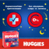 Підгузки Huggies Overnights Pants Трусики 4 9-14 кг 26 шт. (5029053581088)