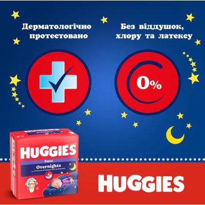 Підгузки Huggies Overnights Pants Трусики 4 9-14 кг 26 шт. (5029053581088)