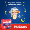 Підгузки Huggies Overnights Pants Трусики 4 9-14 кг 26 шт. (5029053581088)