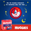 Підгузки Huggies Overnights Pants Трусики 4 9-14 кг 26 шт. (5029053581088)