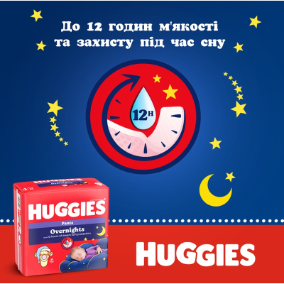 Підгузки Huggies Overnights Pants Трусики 4 9-14 кг 26 шт. (5029053581088)