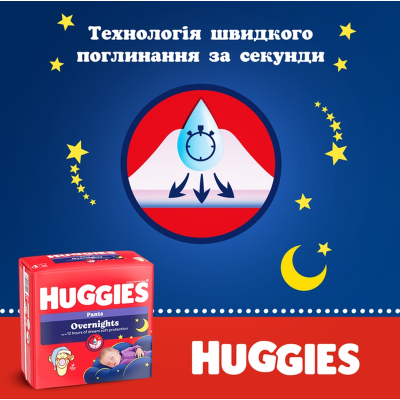 Підгузки Huggies Overnights Pants Трусики 4 9-14 кг 26 шт. (5029053581088)