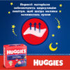 Підгузки Huggies Overnights Pants Трусики 4 9-14 кг 26 шт. (5029053581088)