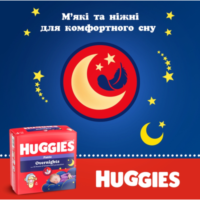 Підгузки Huggies Overnights Pants Трусики 4 9-14 кг 26 шт. (5029053581088)