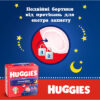 Підгузки Huggies Overnights Pants Трусики 4 9-14 кг 26 шт. (5029053581088)