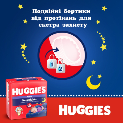 Підгузки Huggies Overnights Pants Трусики 4 9-14 кг 26 шт. (5029053581088)