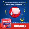 Підгузки Huggies Overnights Pants Трусики 4 9-14 кг 26 шт. (5029053581088)