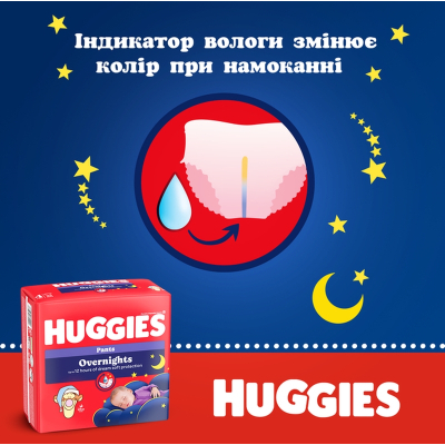 Підгузки Huggies Overnights Pants Трусики 4 9-14 кг 26 шт. (5029053581088)