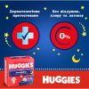 Підгузки Huggies Overnights Pants Трусики 6 15-25 кг 22 шт. (5029053581101)