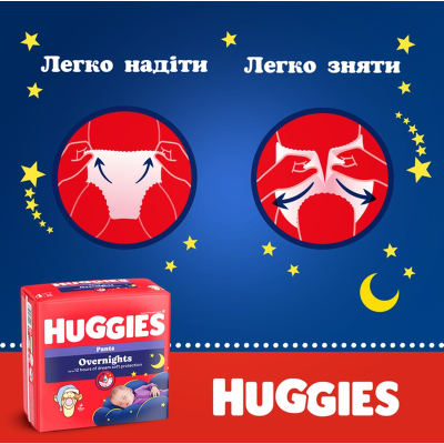 Підгузки Huggies Overnights Pants Трусики 6 15-25 кг 22 шт. (5029053581101)