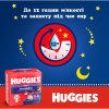 Підгузки Huggies Overnights Pants Трусики 6 15-25 кг 22 шт. (5029053581101)