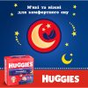 Підгузки Huggies Overnights Pants Трусики 6 15-25 кг 22 шт. (5029053581101)
