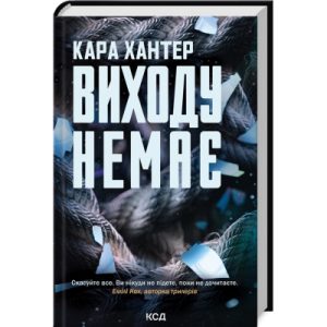 Книга Спін-диктатори. Як змінюється обличчя тиранії в ХХІ столітті - Сергій Гурієв, Деніел Трейсман BookChef (9786175480540)