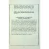 Книга Гаррі Поттер і філософський камінь. Ґрифіндор. Гоґвортське видання - Джоан Ролінґ А-ба-ба-га-ла-ма-га (9786175852897)