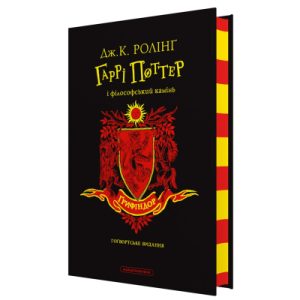 Книга Гаррі Поттер і келих вогню. Велике ілюстроване видання - Джоан Ролінґ А-ба-ба-га-ла-ма-га (9786175851821)