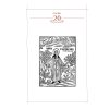 Книга Києво-Печерський патерик А-ба-ба-га-ла-ма-га (9786175852910)