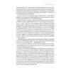 Книга Підсвідомості все підвладне - Джон Кехо КСД (9786171511606)