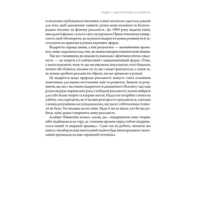 Книга Підсвідомості все підвладне - Джон Кехо КСД (9786171511606)