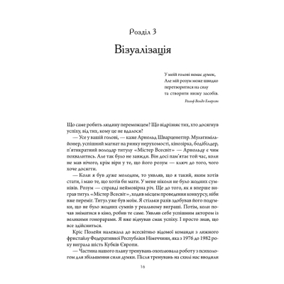 Книга Підсвідомості все підвладне - Джон Кехо КСД (9786171511606)