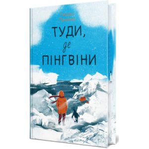 Книга Українські основи - Валерій Пекар, Олександр Рашкован Фоліо (9786175510681)