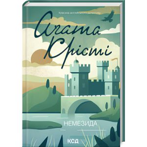 Книга Янголи і демони - Ден Браун КСД (9786171512153)
