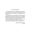 Книга Різдво Еркюля Пуаро - Агата Крісті КСД (9786171511675)