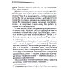 Книга Різдво Еркюля Пуаро - Агата Крісті КСД (9786171511675)